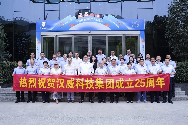 25周年丨二十五載感知世界，智創(chuàng)未來奔赴山海