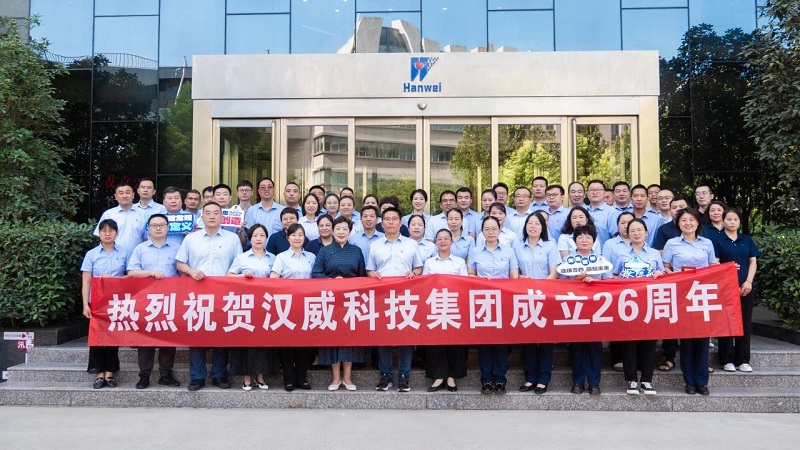 二十六載風(fēng)華正茂，固本拓新行穩(wěn)致遠(yuǎn)