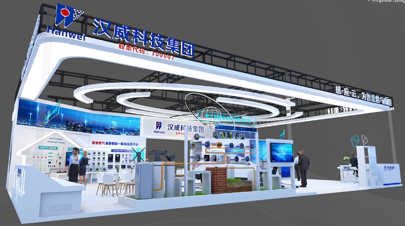 燃氣行業(yè)規(guī)模最大展會將啟，漢威科技與您相約“8D”重慶